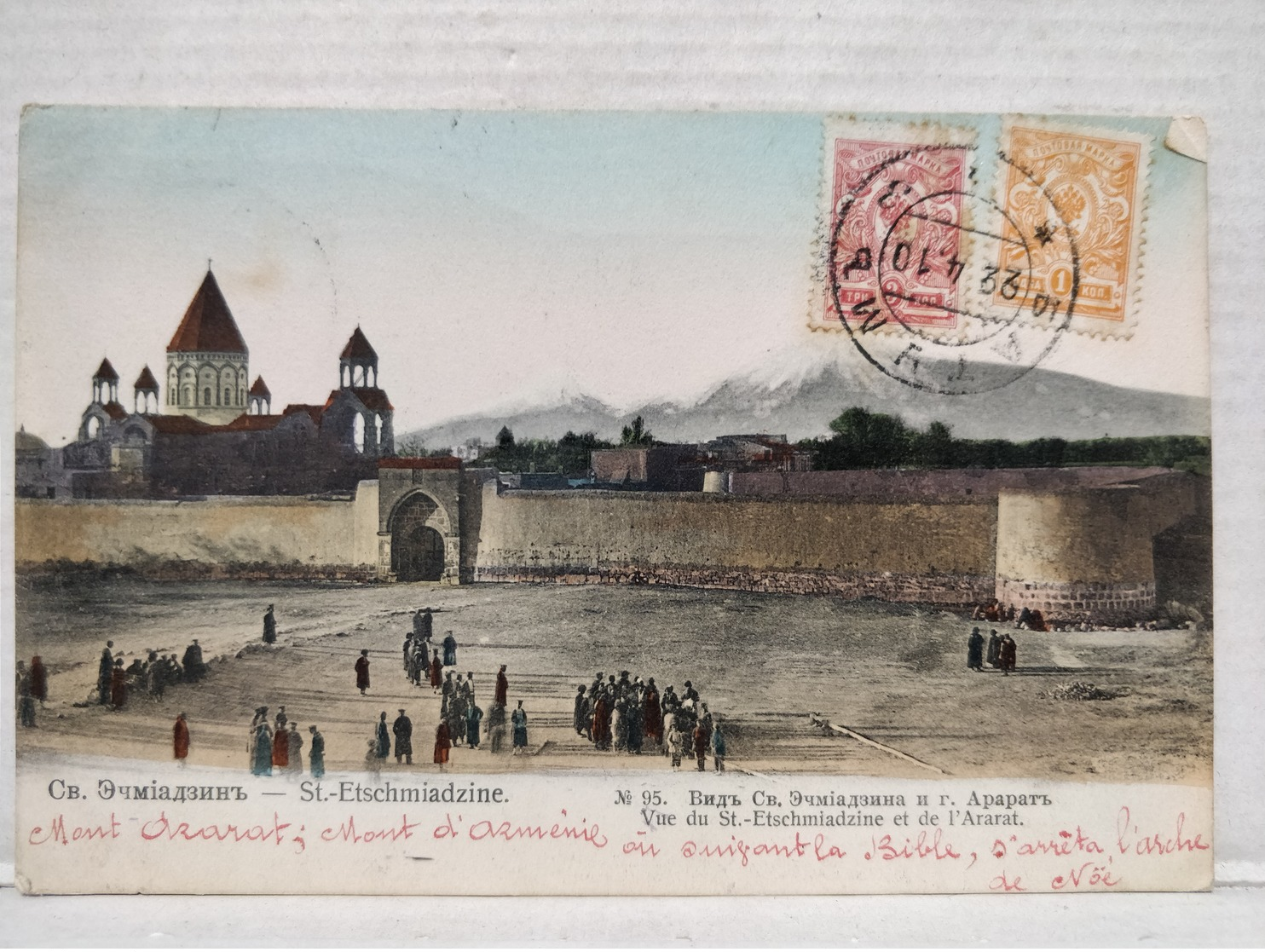 St-Etschmiadzine. Vue Du St-Etschmiadzine Et De L'Ararat - Armenië