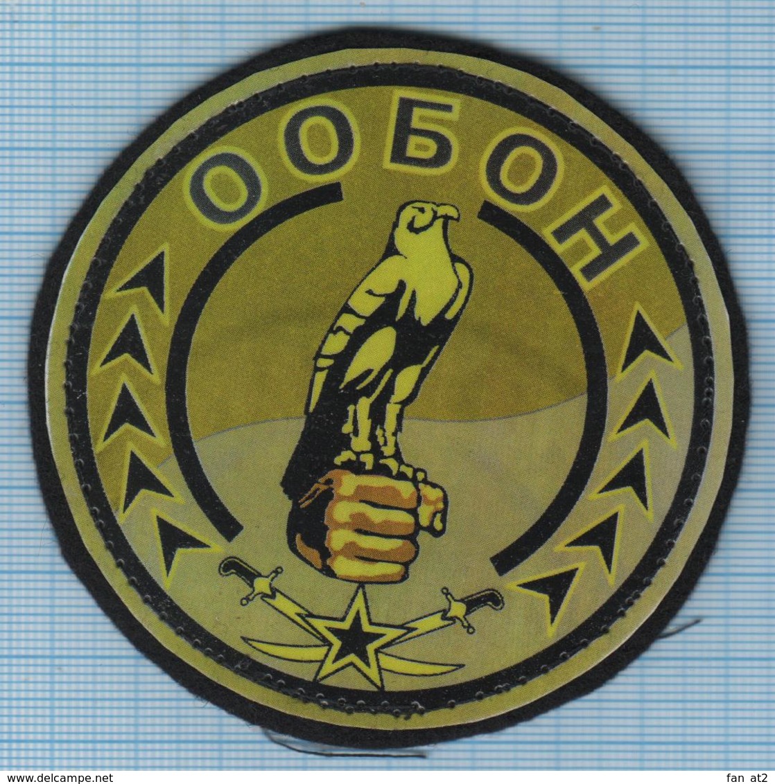 KAZAKHSTAN / Patch, Abzeichen, Parche, Ecusson / National Security Committee. Special Forces. Police. Eagle. - Stoffabzeichen