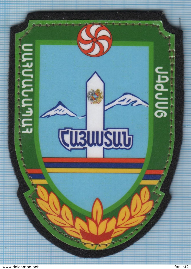 ARMENIA / Patch Abzeichen Parche Ecusson /Border Guard. Border Troops - Ecussons Tissu