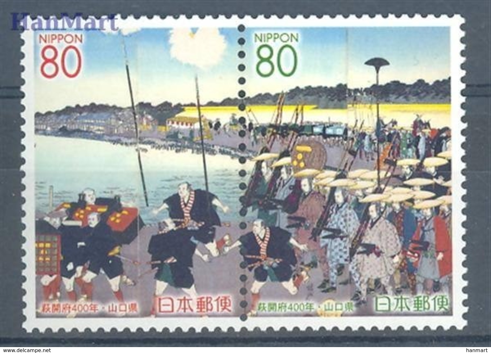 Japan 2004 Mi 3680-3681 MNH ( ZS9 JPNpar3680-3681 ) - Militares