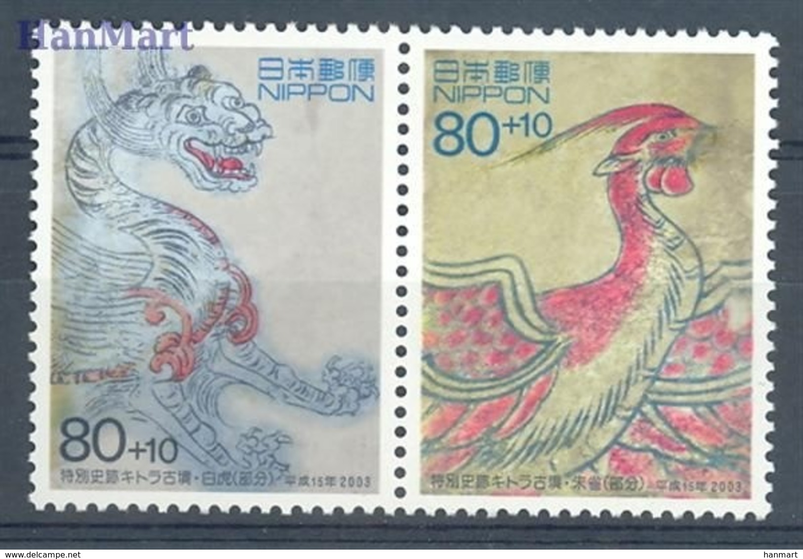 Japan 2003 Mi 3583-3584 MNH ( ZS9 JPNpar3583-3584 ) - Märchen, Sagen & Legenden