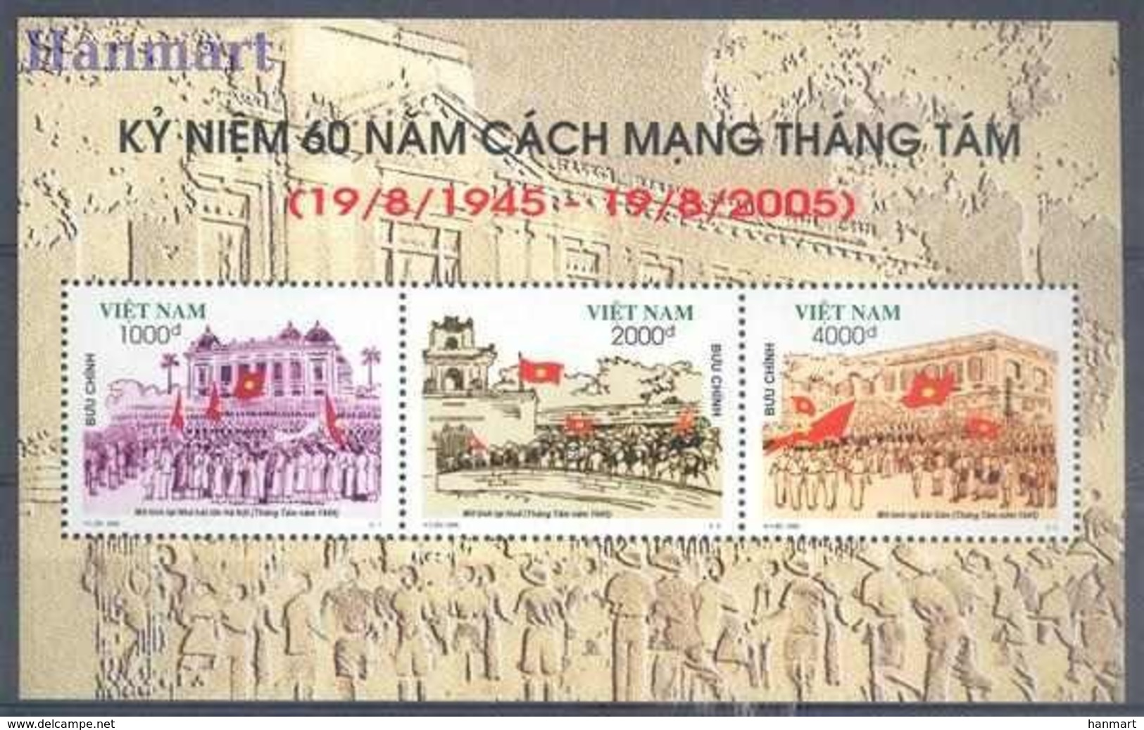 Vietnam 2005 Mi Bl 144 MNH ( ZS8 VTNbl144 ) - Timbres