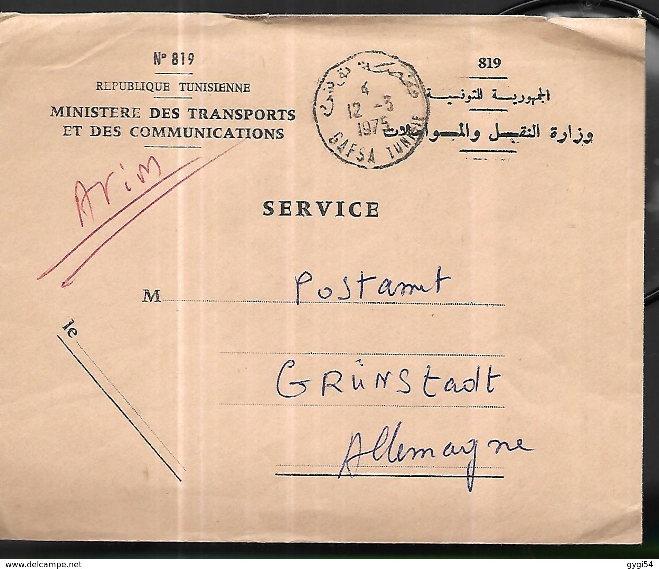 Tunisie Lettre Du 12 03 1975 Du Minstère  Des Transports  Pour La Poste D ' Allemagne - Tunisie (1956-...)