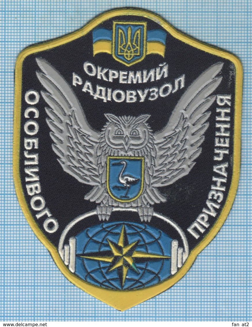 UKRAINE/ Patch Abzeichen Parche Ecusson / Army. Separate Regiment. Electronic Warfare. Special Forces. Connection Owl. - Blazoenen (textiel)