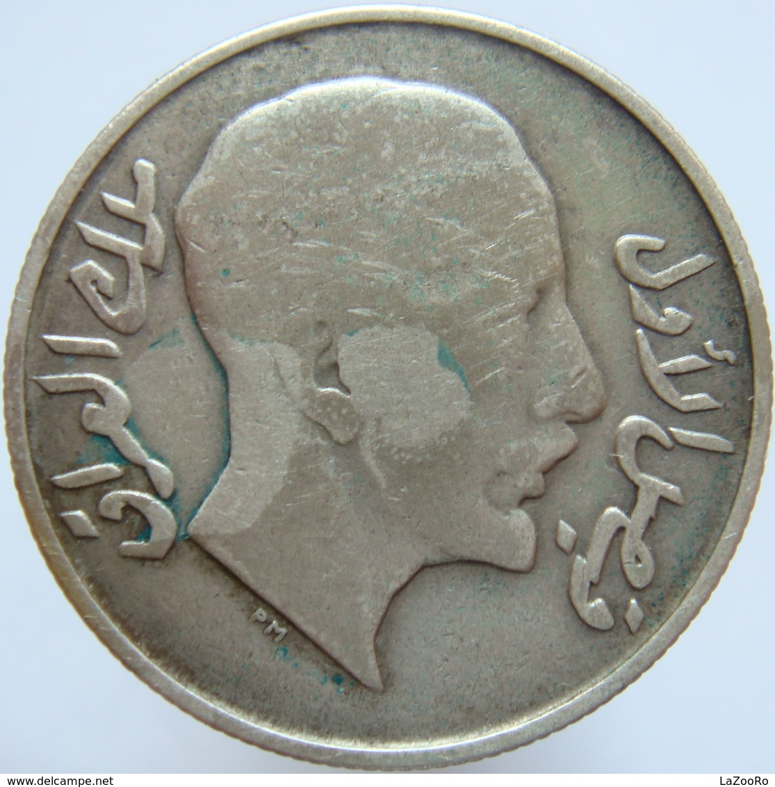 Iraq 50 Fils 1931 VF - Silver - Iraq