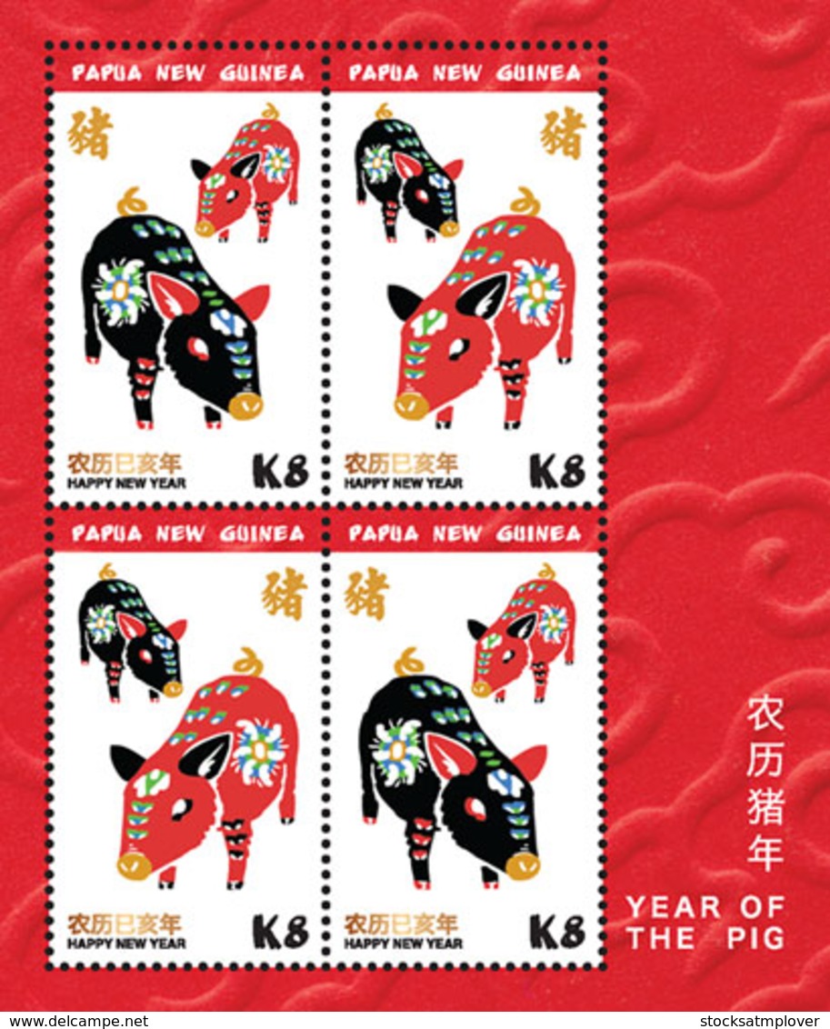 Papua New Guinea  2019   Year Of Pig  I201901 - Papua New Guinea