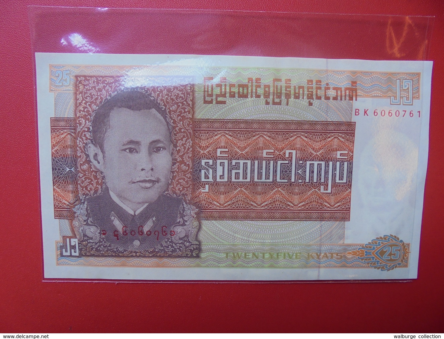 BURMA 25 KYATS 1972 PEU CIRCULER/NEUF - Myanmar