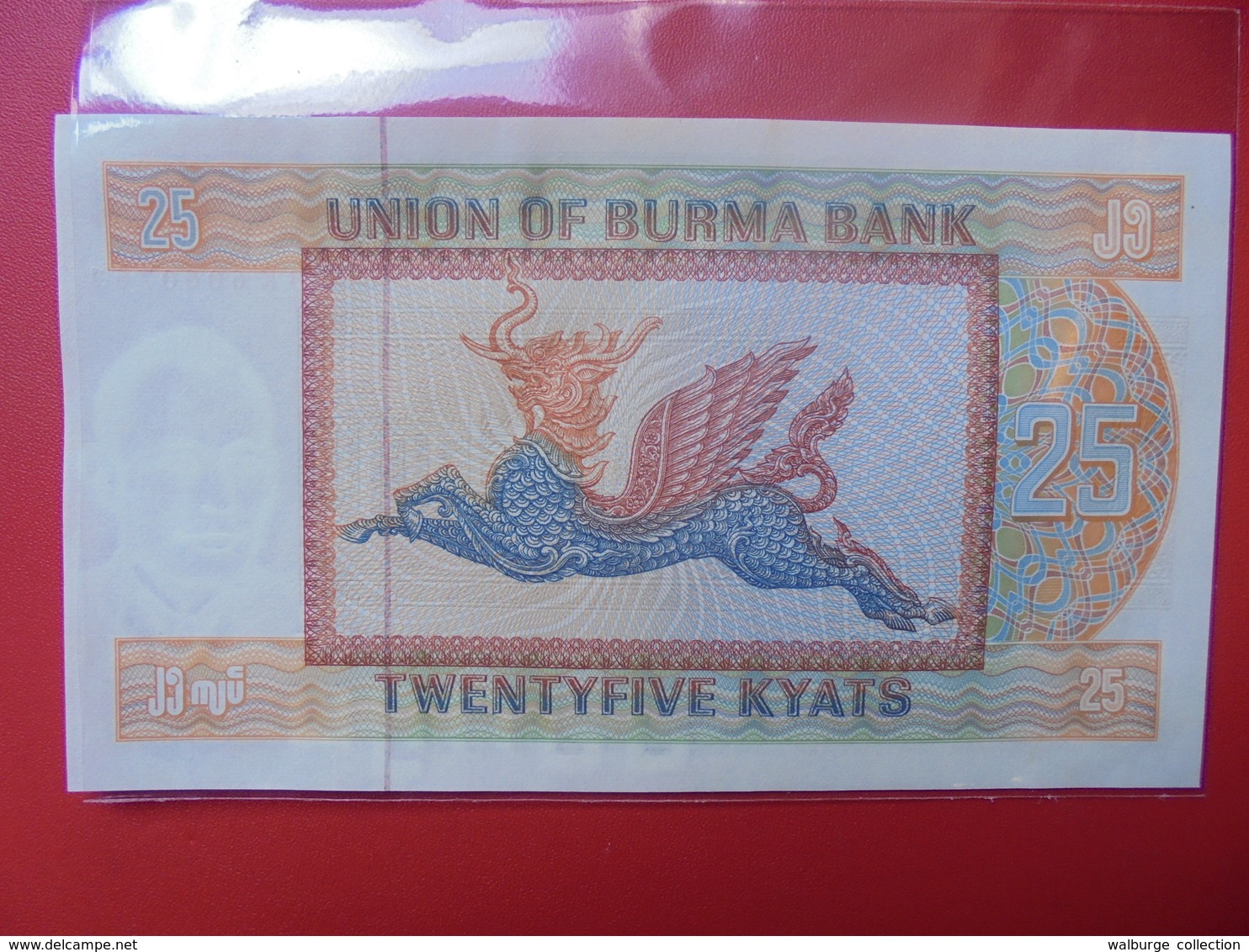 BURMA 25 KYATS 1972 PEU CIRCULER/NEUF - Myanmar