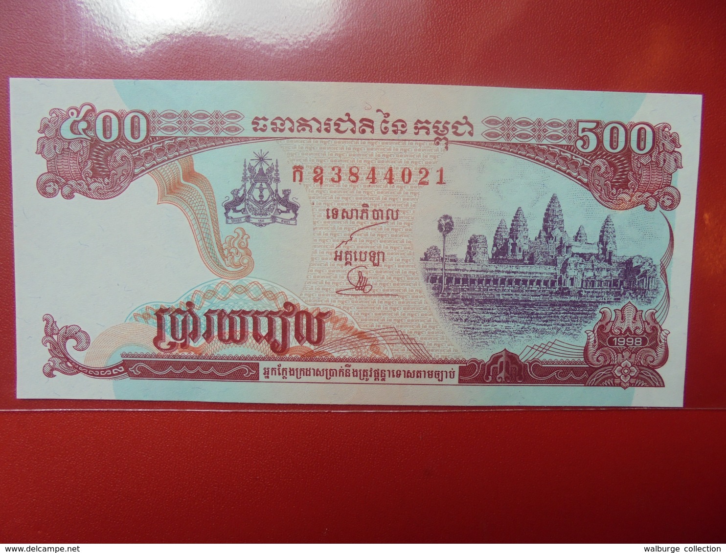 CAMBODGE 500 RIELS 1996-98 PEU CIRCULER/NEUF - Cambodia