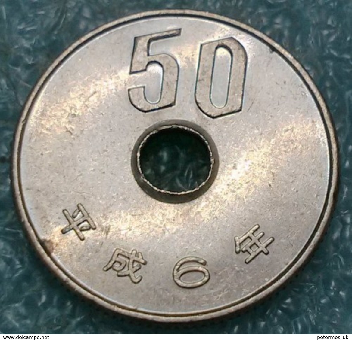 Japan 50 Yen, 6 (1994) -4531 - Japan