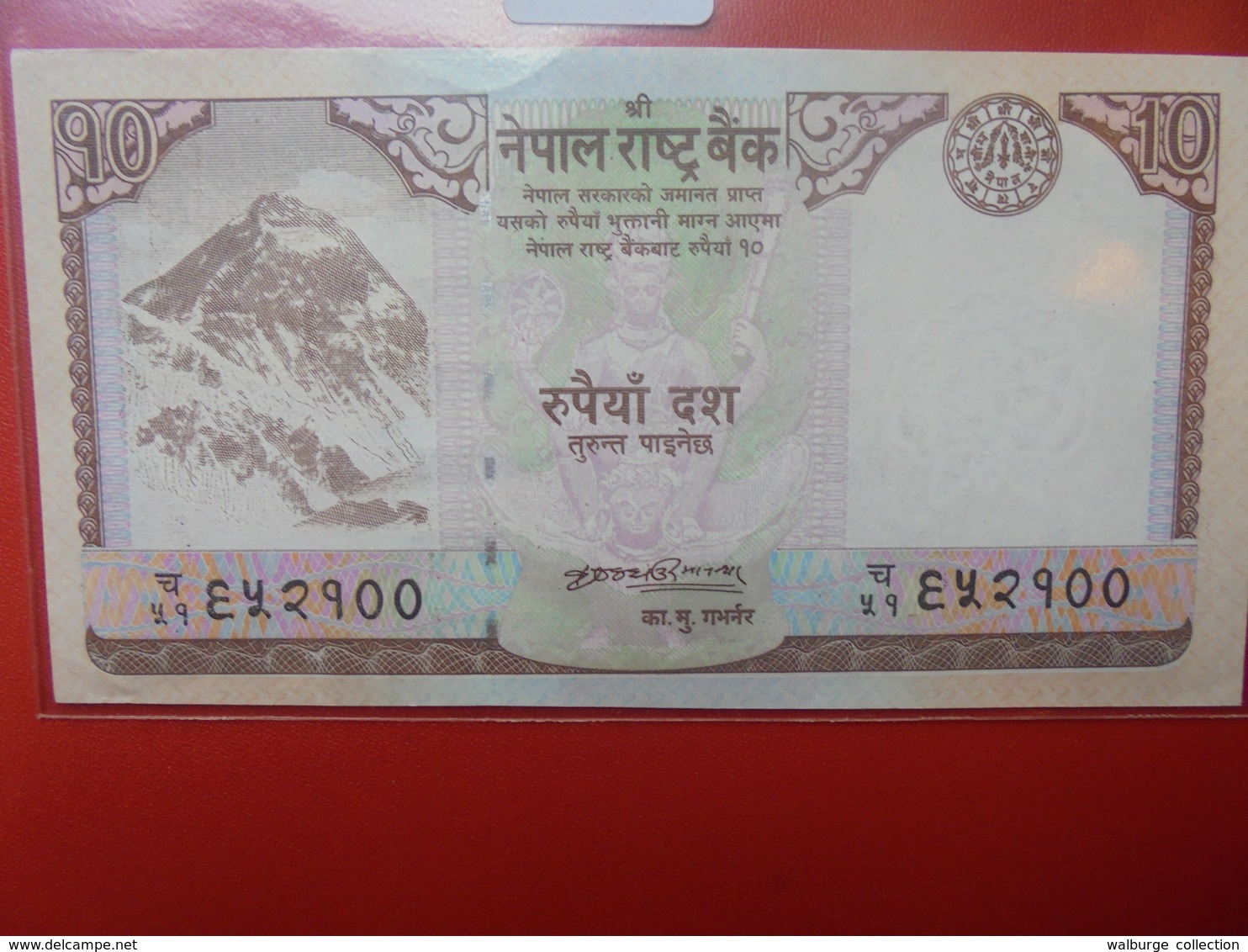 NEPAL 10 RUPEES 2008 PEU CIRCULER/NEUF - Népal