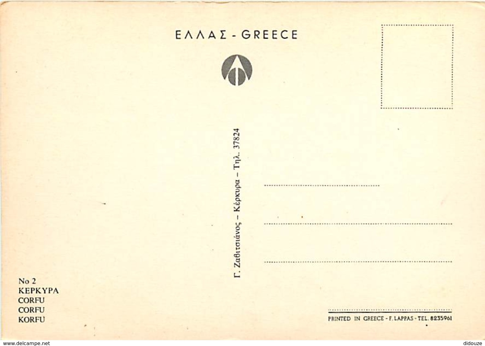 Grèce - Corfou - Anes - 23 - Carte Neuve - Voir Scans Recto-Verso - Grèce