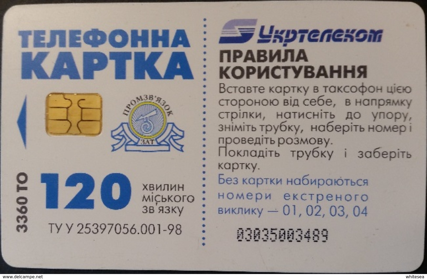 Telefonkarte Ukraine - Werbung - Krim - Ukraine