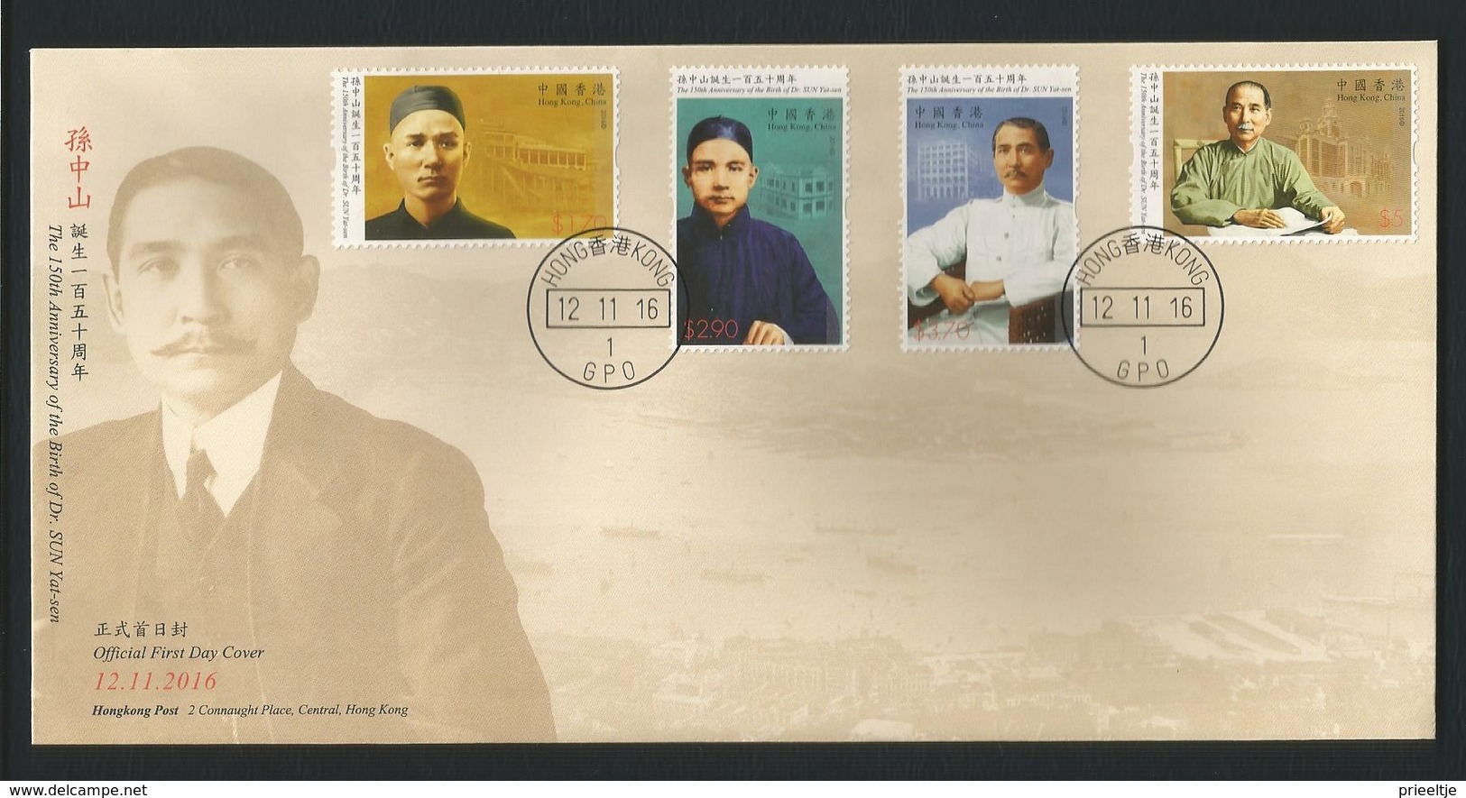 Hong Kong 2016 150th Anniv. Birth Of Dr Sun Yat-sen FDC ** - FDC