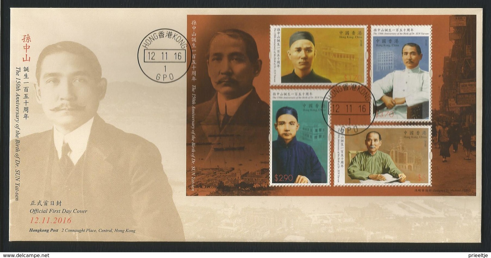 Hong Kong 2016 150th Anniv. Birth Of Dr Sun Yat-sen S/S FDC ** - FDC