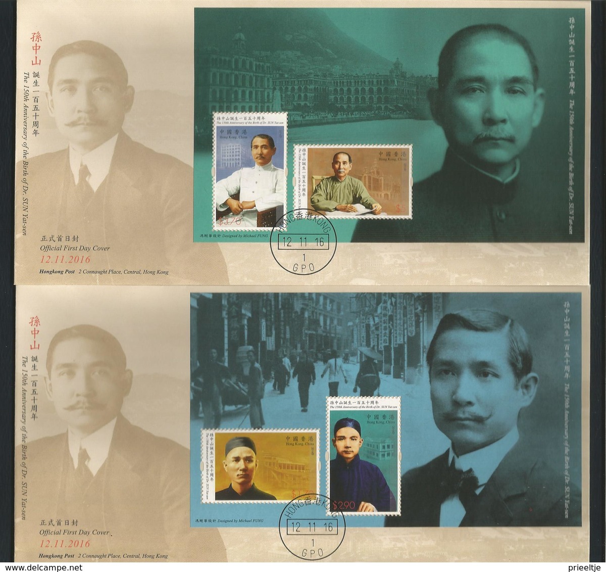 Hong Kong 2016 150th Anniv. Birth Of Dr Sun Yat-sen S/S From Prestige Booklet FDC Set Of 2 ** - FDC