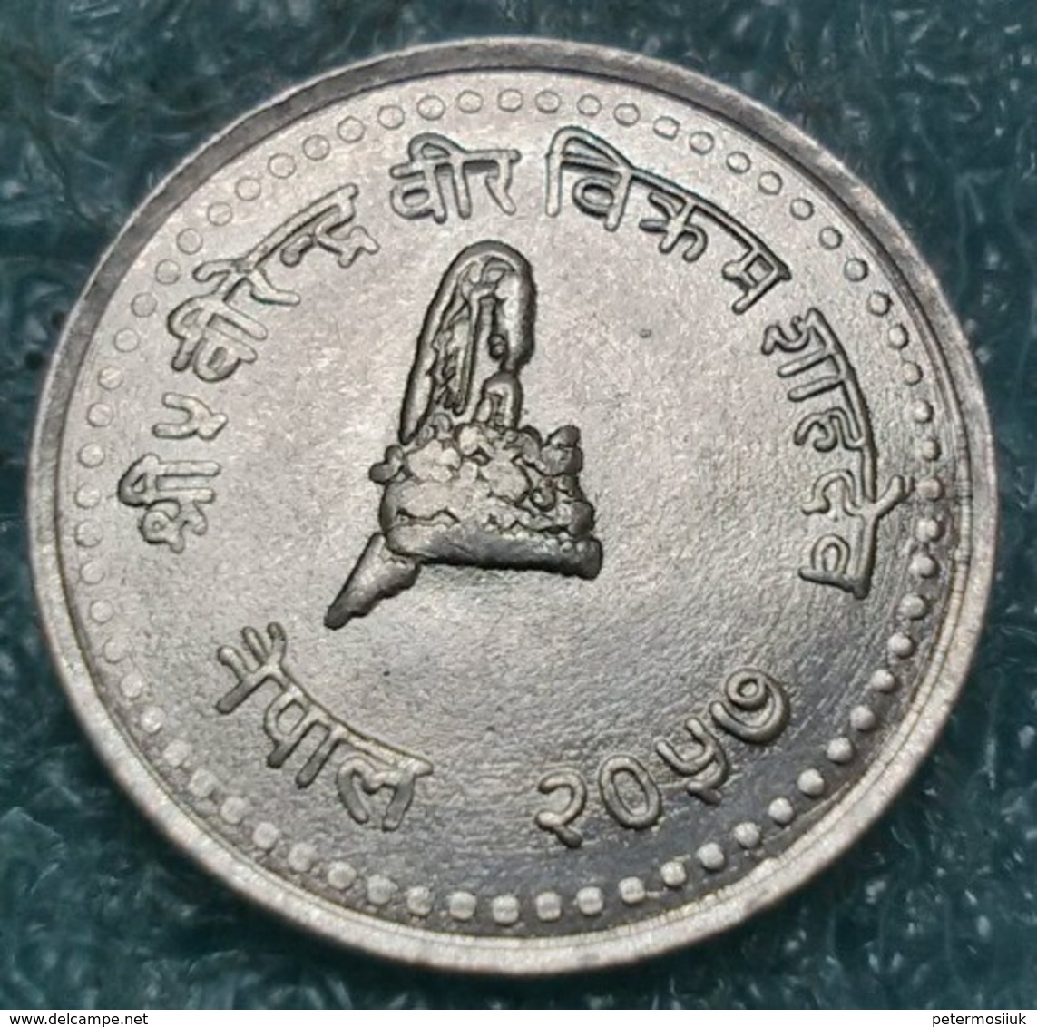 Nepal 50 Paisa, 2057 (2000) -4543 - Nepal