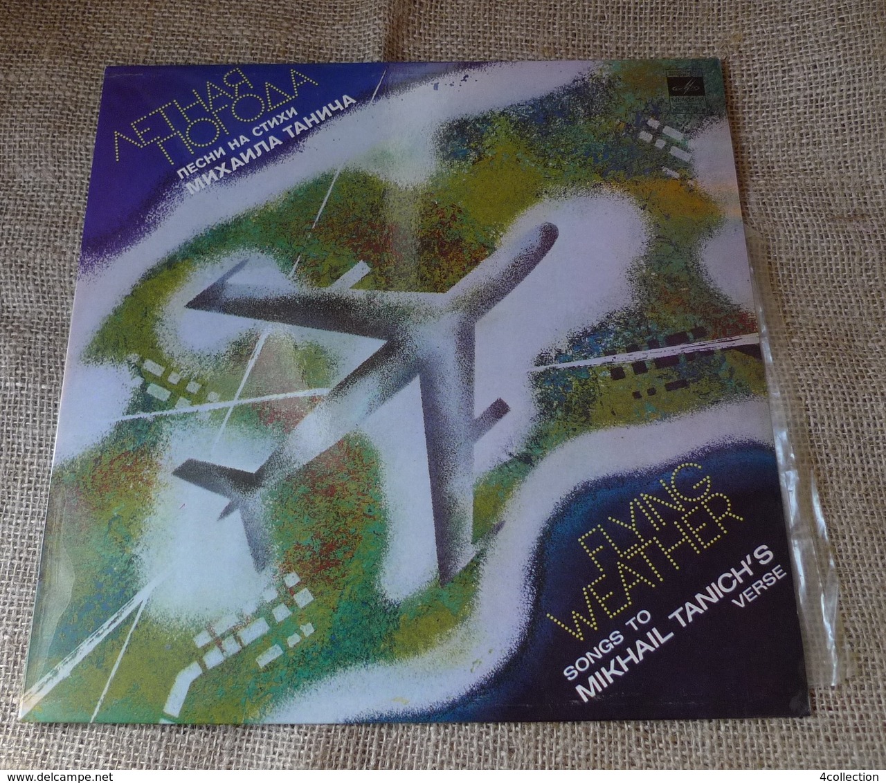 Vinyl Records Stereo 33 Rpm LP Flying Weather Songs On Mikhail Tanich's Verse USSR Soviet Melodia Riga 1980 - Other & Unclassified