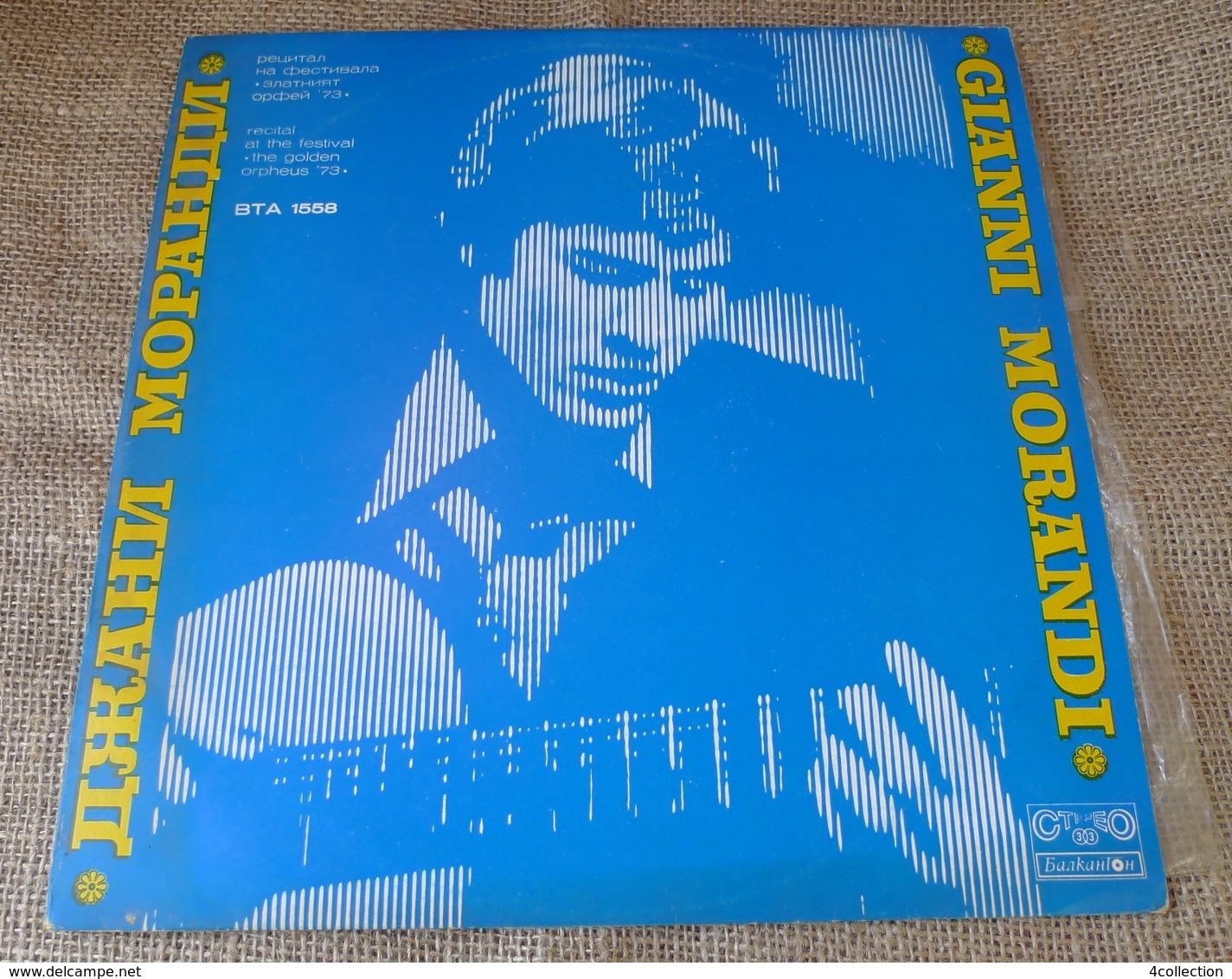 Vinyl Records Stereo 33 Rpm LP Gianni Morandi Recital At The Festival The Golden Orpheus 1973 Bulgaria Balkanton - Other & Unclassified