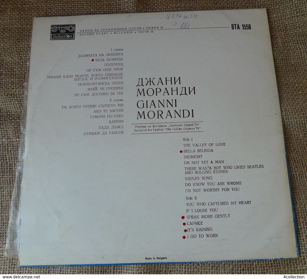 Vinyl Records Stereo 33 Rpm LP Gianni Morandi Recital At The Festival The Golden Orpheus 1973 Bulgaria Balkanton - Otros & Sin Clasificación