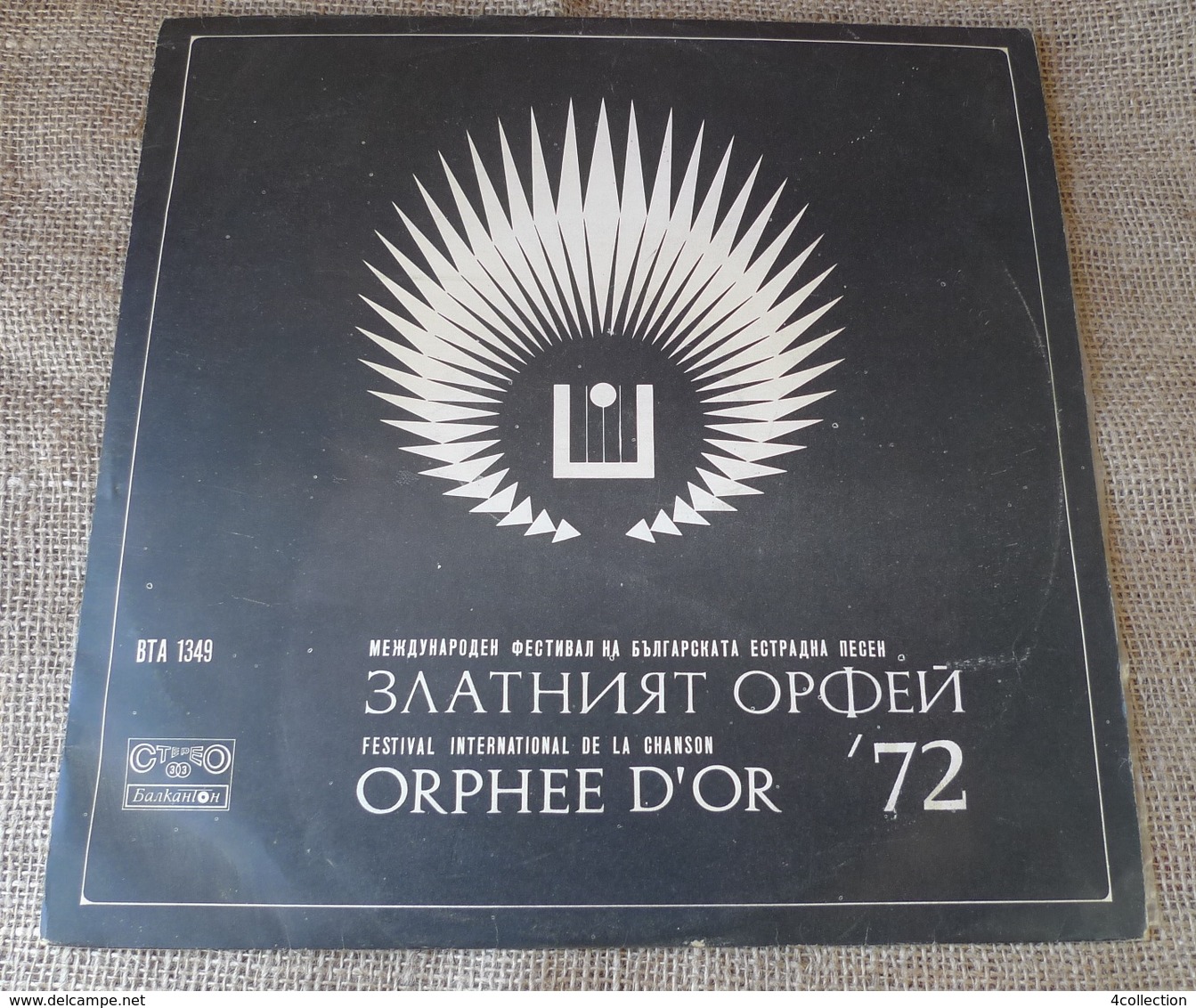 Vinyl Records Stereo 33 Rpm LP The Golden Orpheus '72 Festival International De La Chanson Bulgaria Balkanton - Other & Unclassified