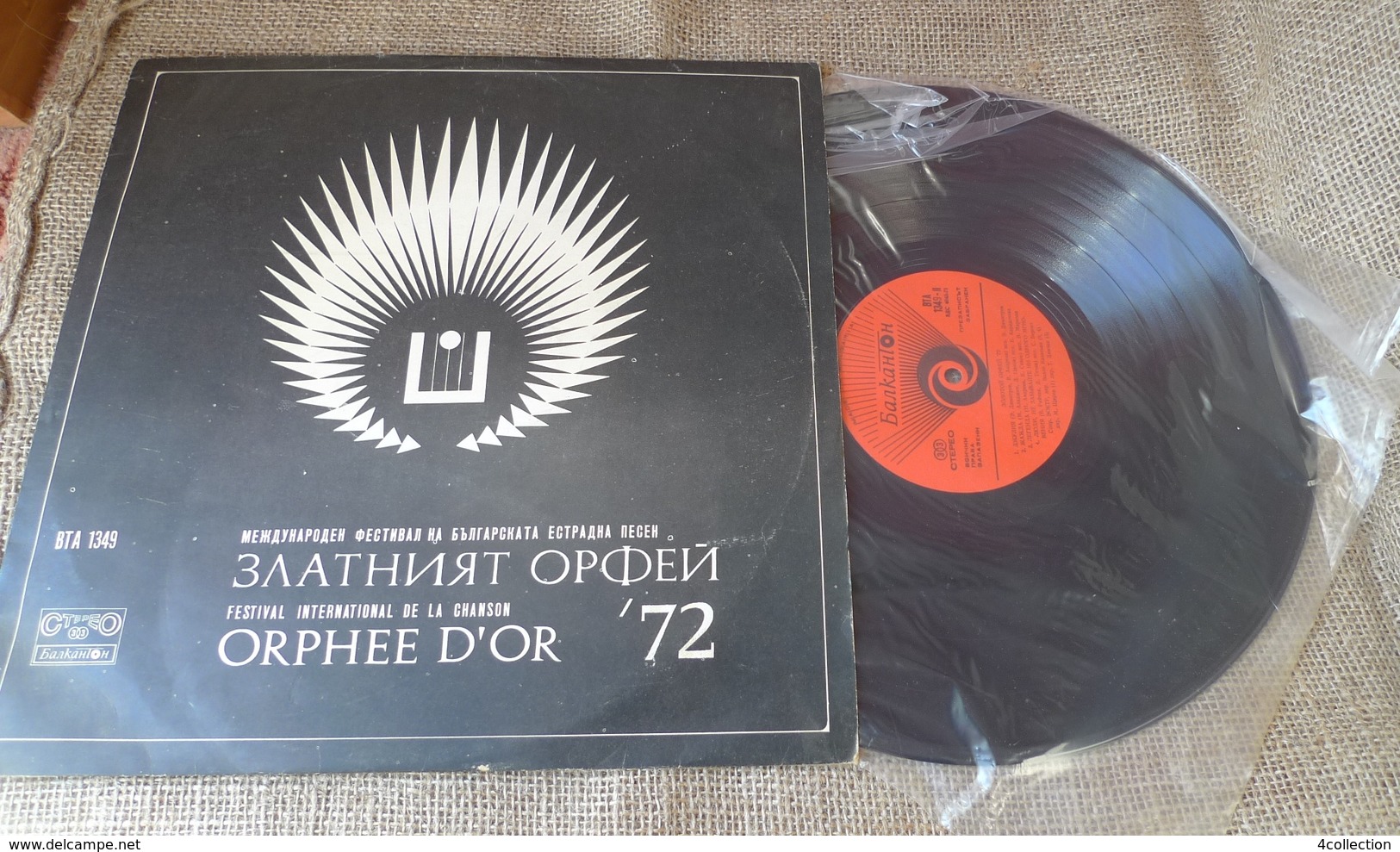 Vinyl Records Stereo 33 Rpm LP The Golden Orpheus '72 Festival International De La Chanson Bulgaria Balkanton - Andere & Zonder Classificatie