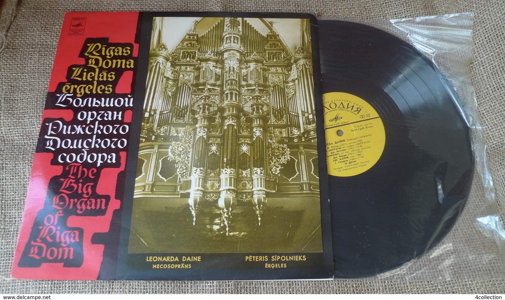 Vinyl Records Stereo 33 Rpm LP The Big ORGAN Of RIGA DOM Leonarda Daine Peteris Sipolnieks In Italian - Other & Unclassified