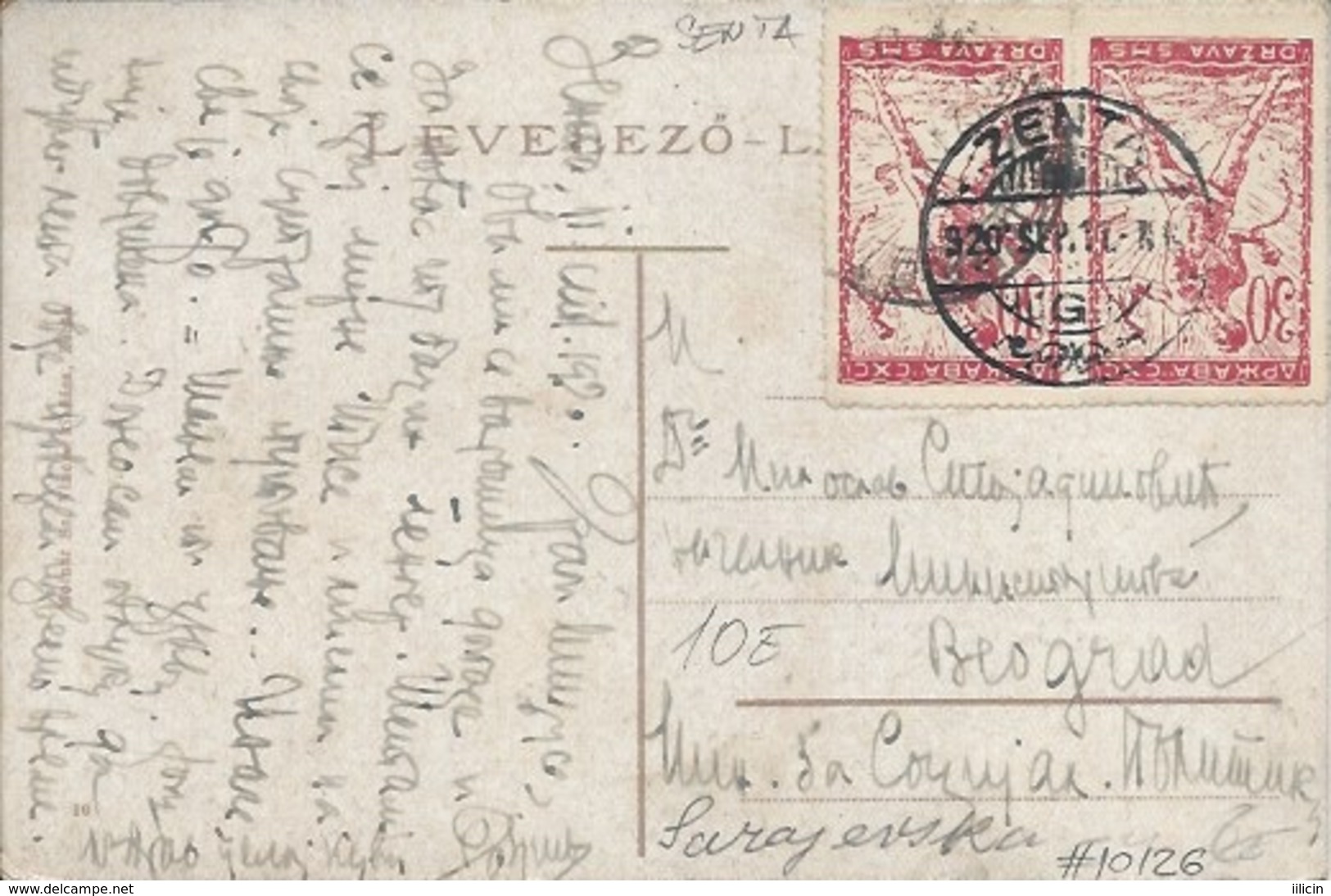 Postcard RA010126 - Serbia (Srbija) Senta (Zenta) - Serbia