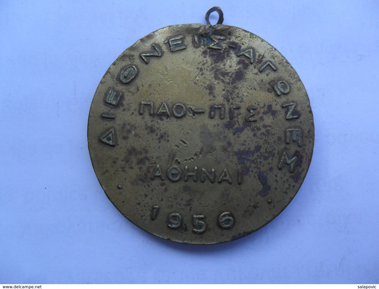 MEDAL Athletics Greece 1956 KUT - Athletics