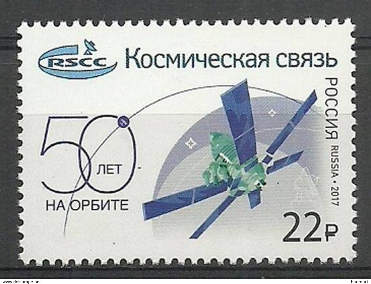 Russia 2017 Mi 2500 MNH ( ZE4 RSS2500 ) - Andere & Zonder Classificatie