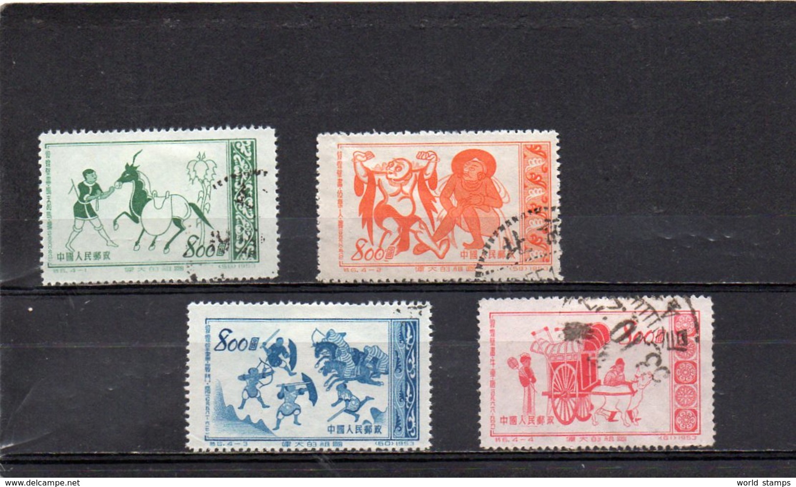 CHINE 1953 O - Unused Stamps