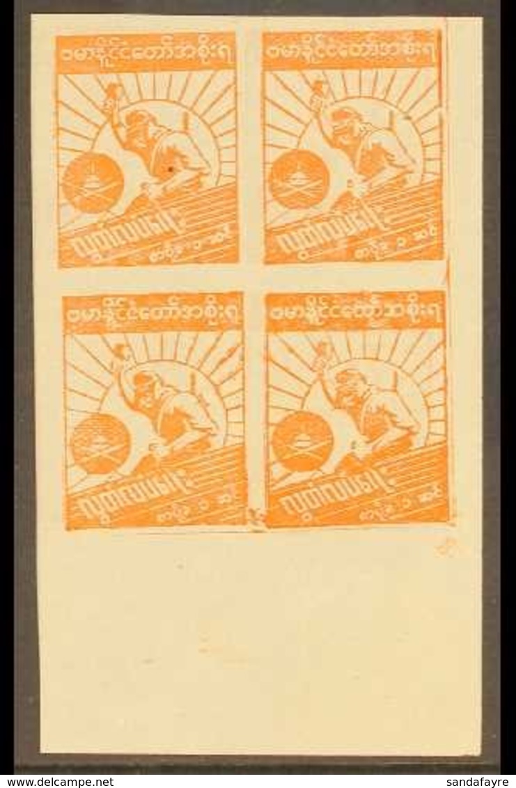 1943 1c Orange Independence Day IMPERFORATE BLOCK FOUR - PRINTED BOTH SIDES, Unused And Very Fine. Rare. Ex Meech (block - Birmanie (...-1947)