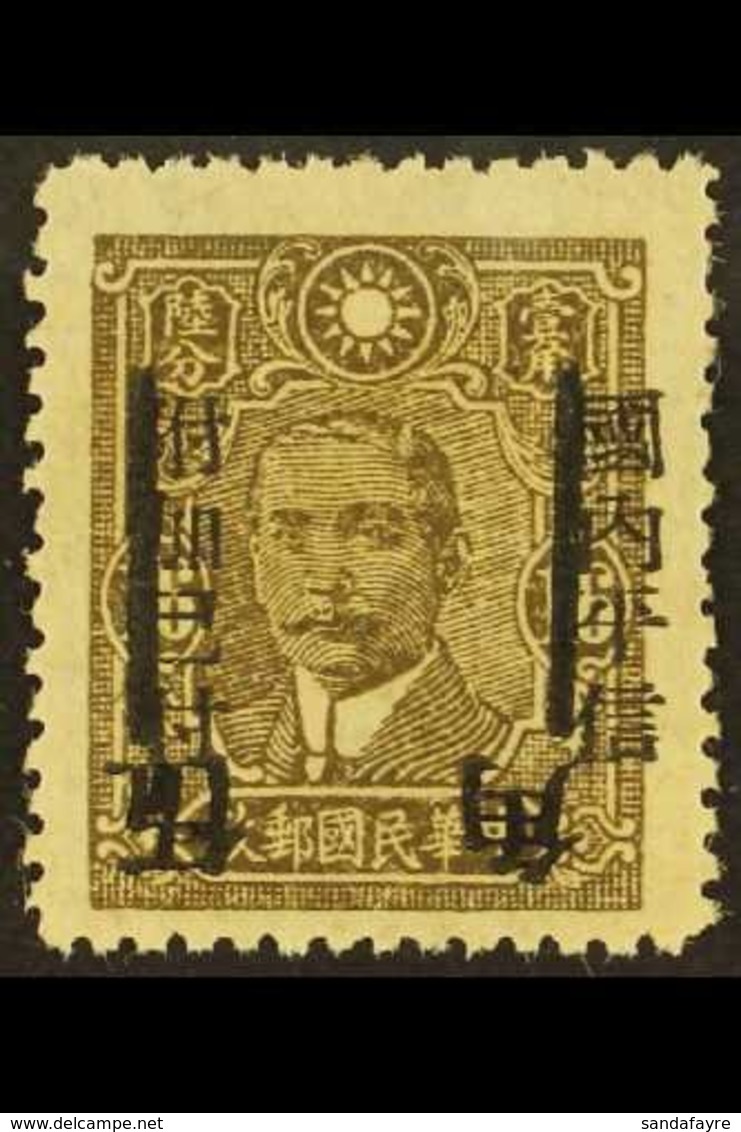 1943 PROVINCIAL SURCHARGES 50c On 16c Olive-brown, Overprinted In WEST SZECHWAN, Variety "Re-surcharge Inverted", SG 701 - Andere & Zonder Classificatie