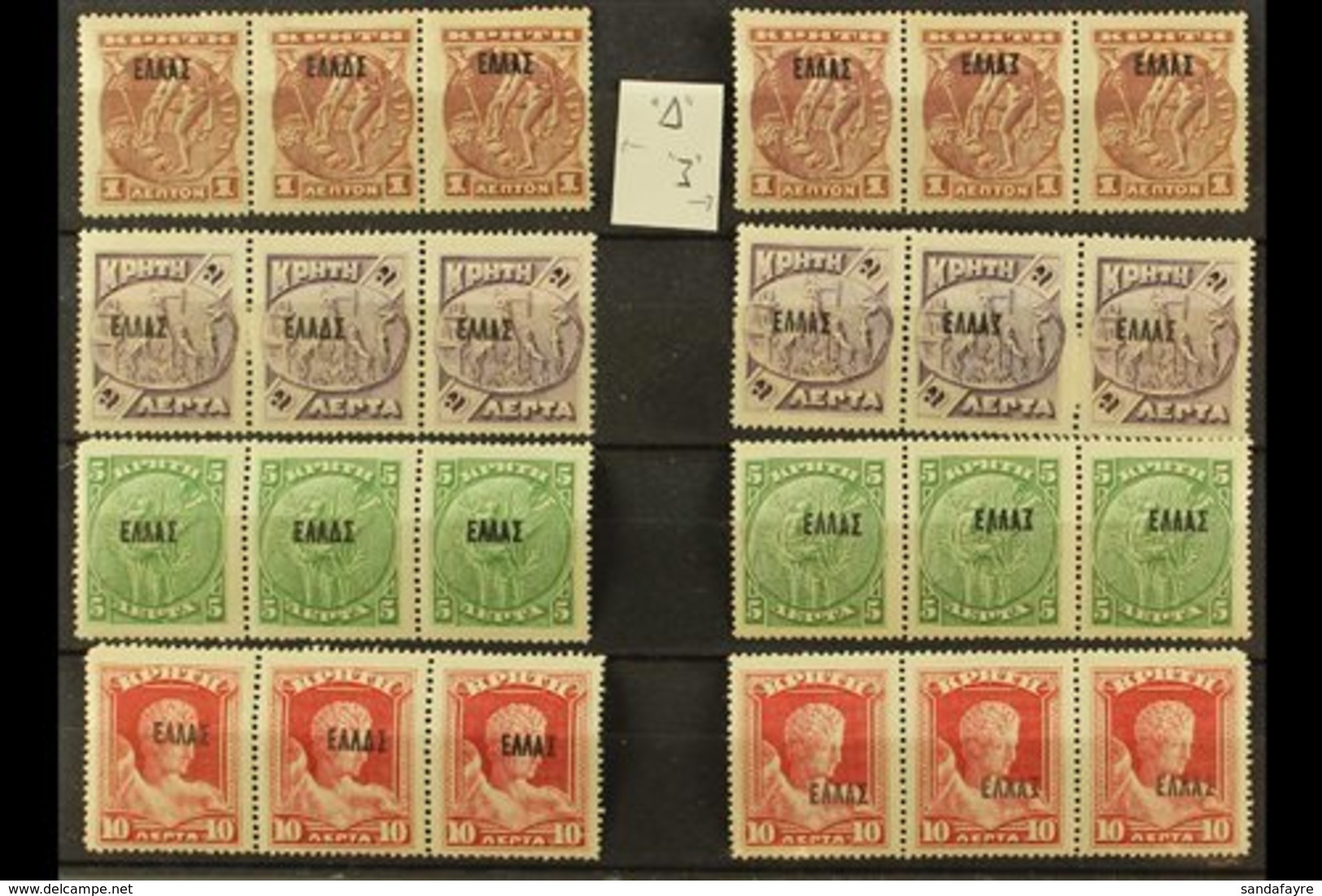 1908 OVERPRINT VARIETIES. 1L, 2L, 5L & 10L Horiz Strips Of 3 With The Middle Stamp Showing Greek "D" For "L" Variety (He - Autres & Non Classés