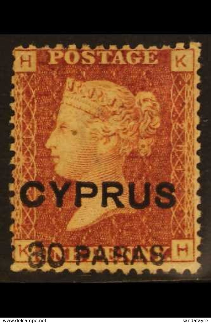 1881 30pa On 1d Red, Pl 201, SG 10, Very Fine Mint. For More Images, Please Visit Http://www.sandafayre.com/itemdetails. - Other & Unclassified