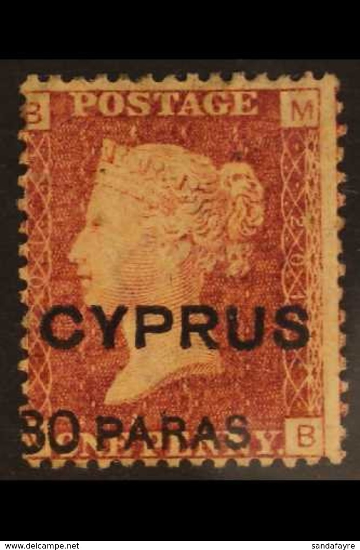 1881 30pa On 1d Red, Pl 201, SG 10, Very Fine Mint. For More Images, Please Visit Http://www.sandafayre.com/itemdetails. - Autres & Non Classés