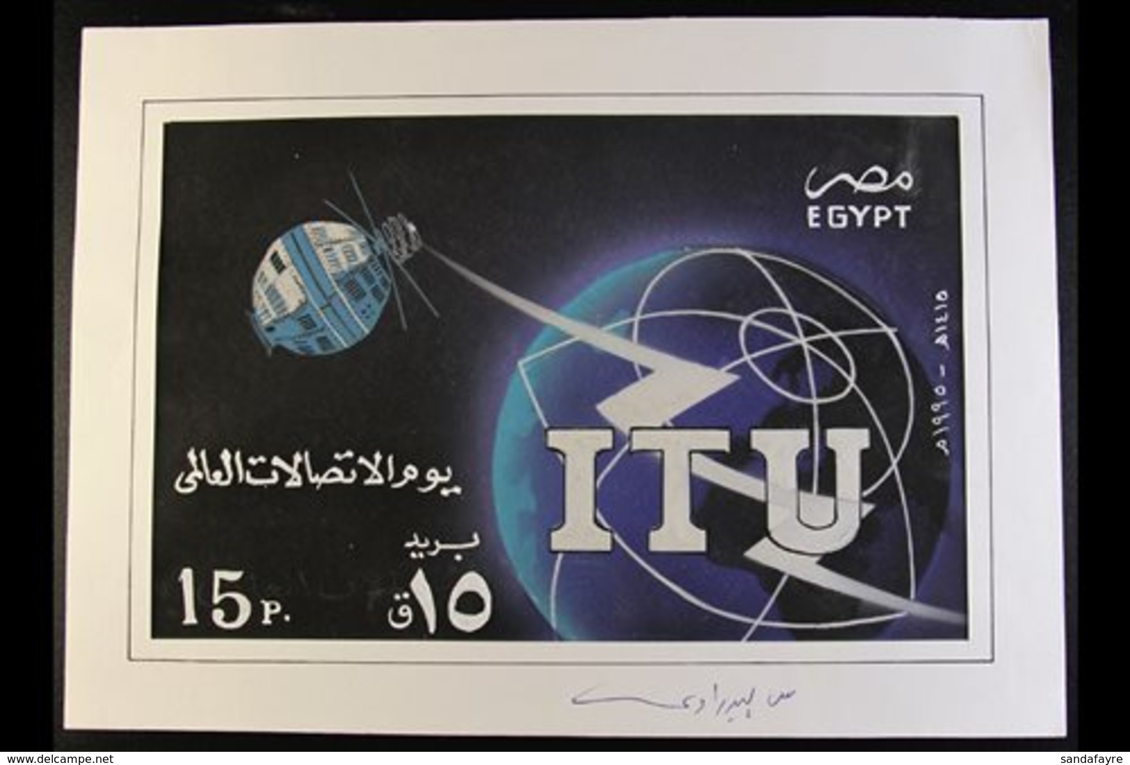 1990 INTERNATIONAL TELECOMMUNICATIONS UNION Unadopted Essay For A 15p Stamp, Hand Painted With Acetate Overlay Of Value  - Autres & Non Classés
