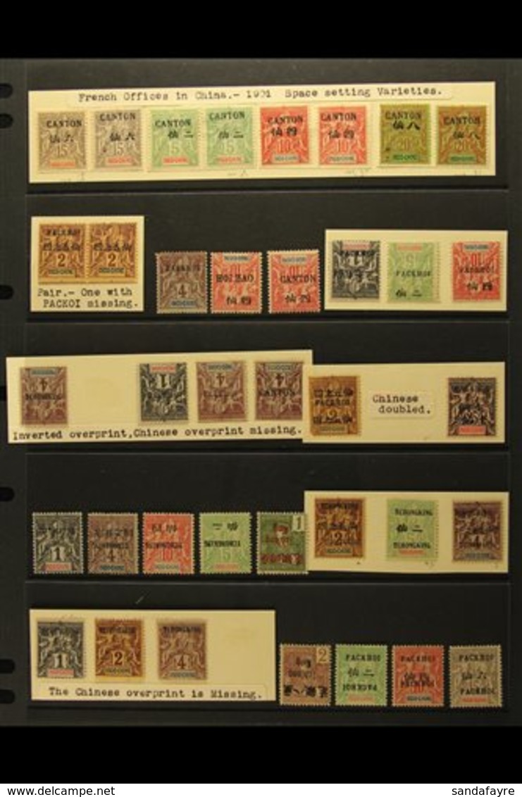 CHINESE OFFICES 1903-6 Issues From Canton, Packhoi & Tchongking With Various Overprint Varieties Such As Inverts, Double - Andere & Zonder Classificatie