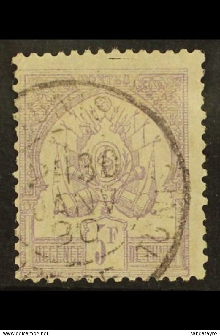 TUNISIA 1888 5fr Lilac On Pale Lilac, Yv 8, Very Fine Used. For More Images, Please Visit Http://www.sandafayre.com/item - Autres & Non Classés