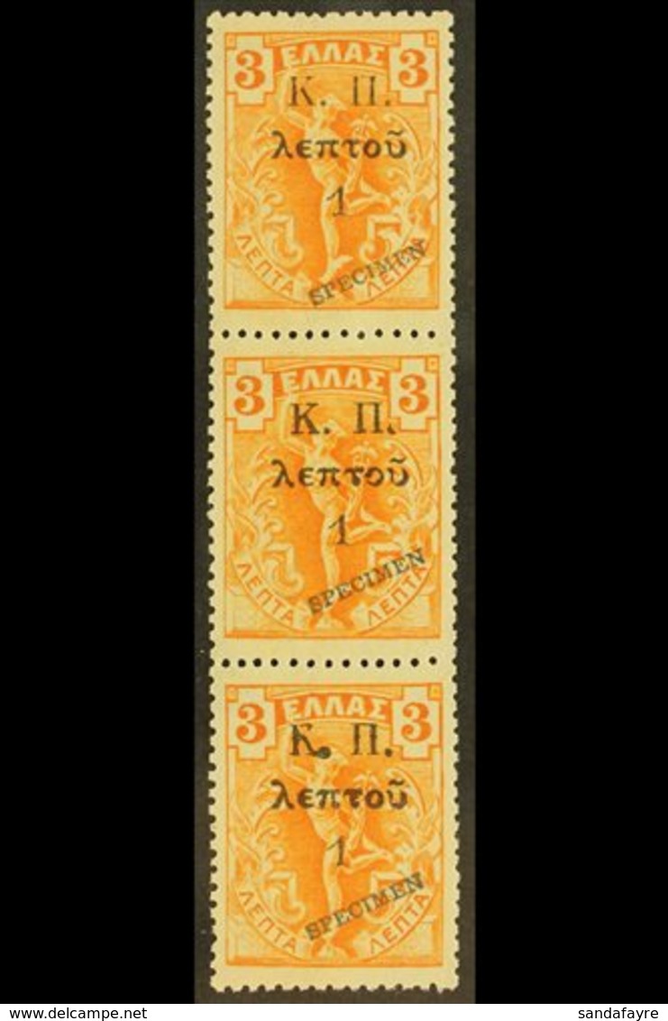 1917 SPECIMEN 1l On 3l Orange, Vertical Strip Of 3 With "SPECIMEN" Overprints, SG C303, Very Fine, Never Hinged Mint. Fo - Other & Unclassified