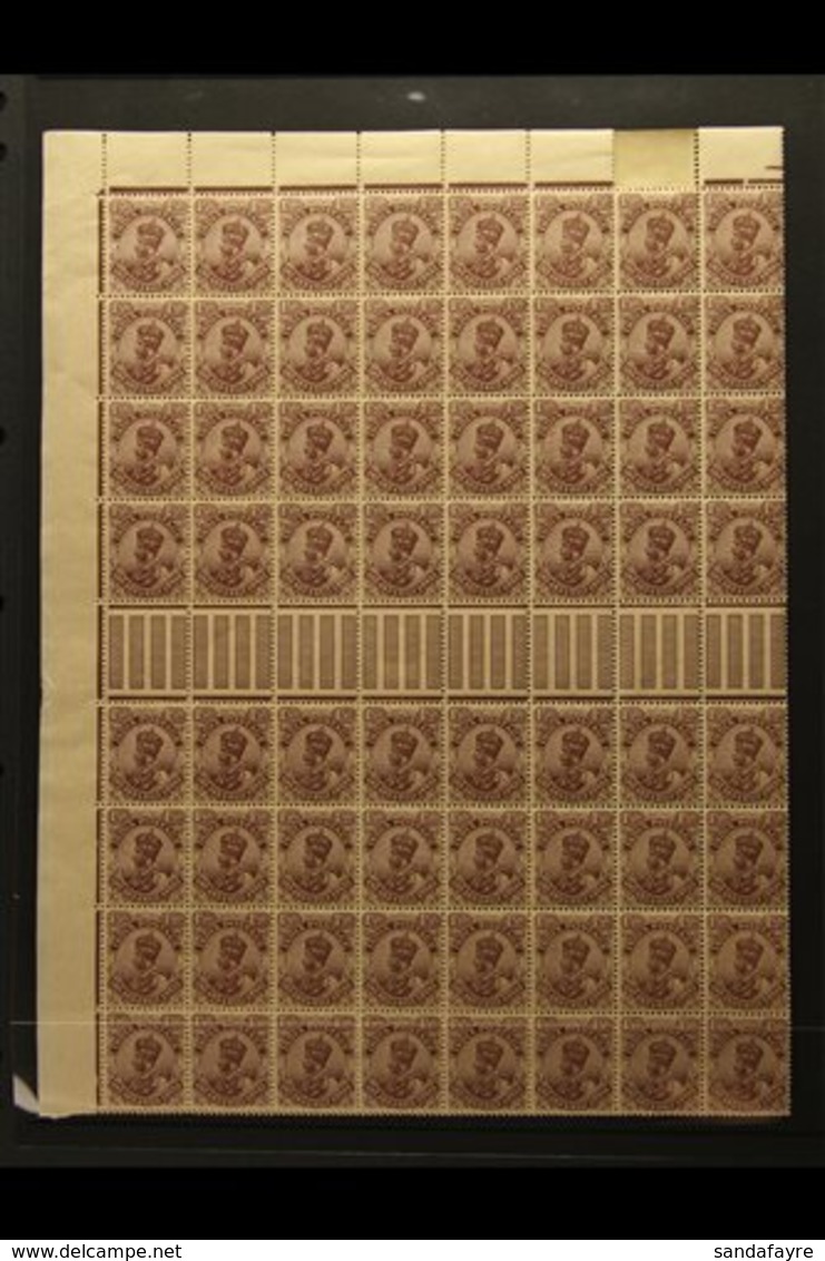 1911-22 HALF SHEET Of The 1921 1½a Chocolate (type B), SG 165, A Complete Top Half Of The Sheet (16 X 8) Showing Margins - Andere & Zonder Classificatie