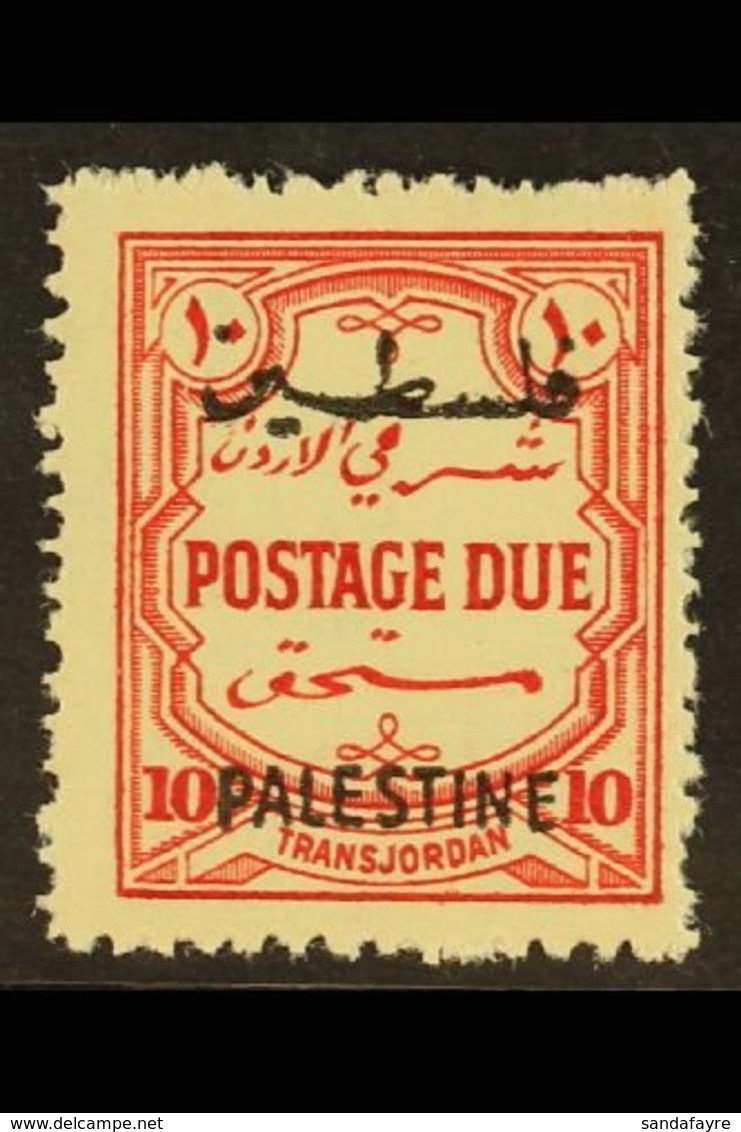 OCCUPATION OF PALESTINE 1948 Postage Due 10m Scarlet Perf 14, Wmk Mult Script, SG PD19, Fine Nhm. For More Images, Pleas - Jordanië