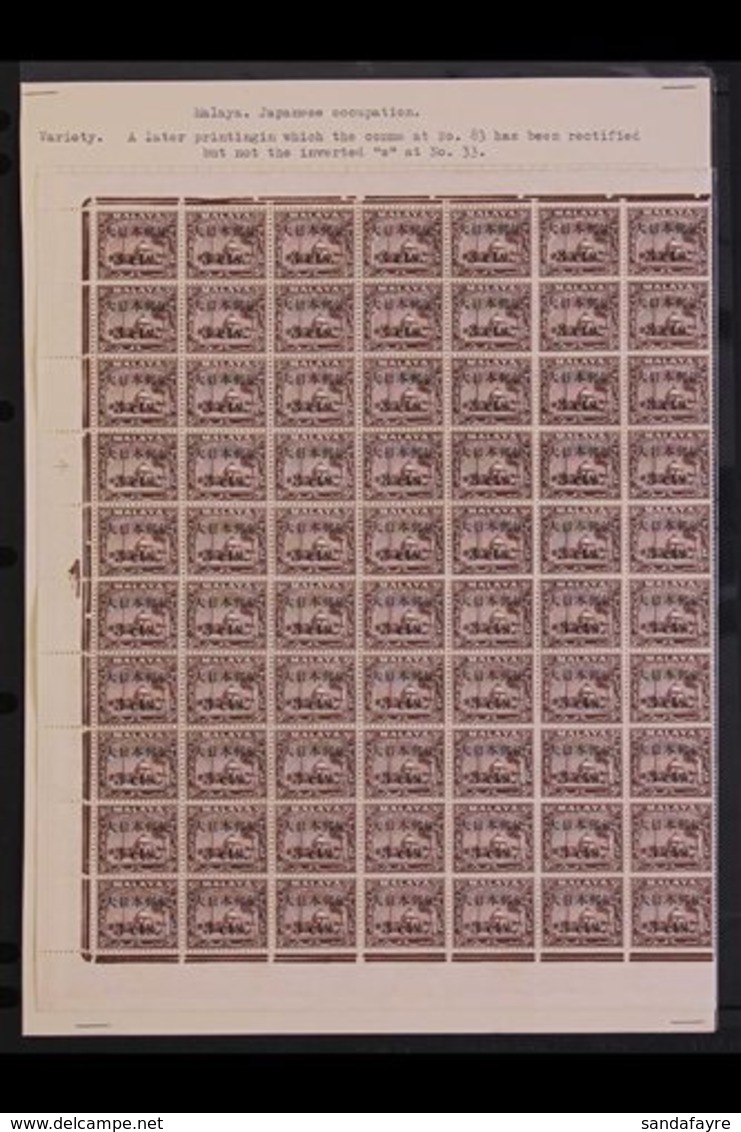 SELANGOR 1944. 3cts On 5c COMPLETE SHEET (control Number 2) Of 100 Stamps With Selvedge To All Sides, Bearing The Invert - Other & Unclassified