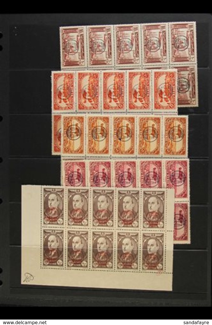 1944 First Arab Lawyers' Congress Complete Overprinted Set, SG 387/391, In Lovely Never Hinged Mint BLOCKS OF TEN. (50 S - Syrie