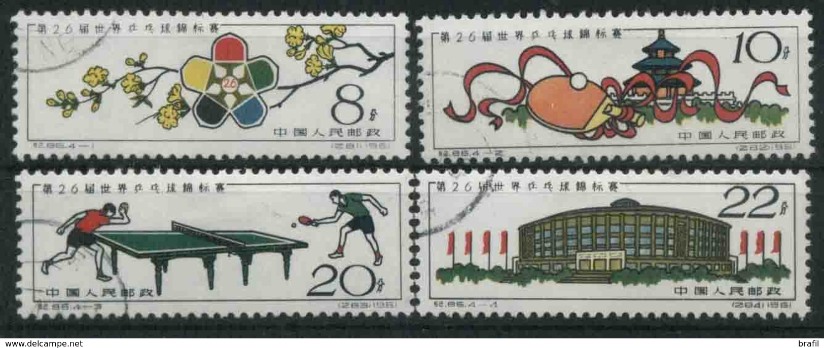 1961 Cina, 26 Campionato Tennis Da Tavolo, Serie Completa Usata - Used Stamps