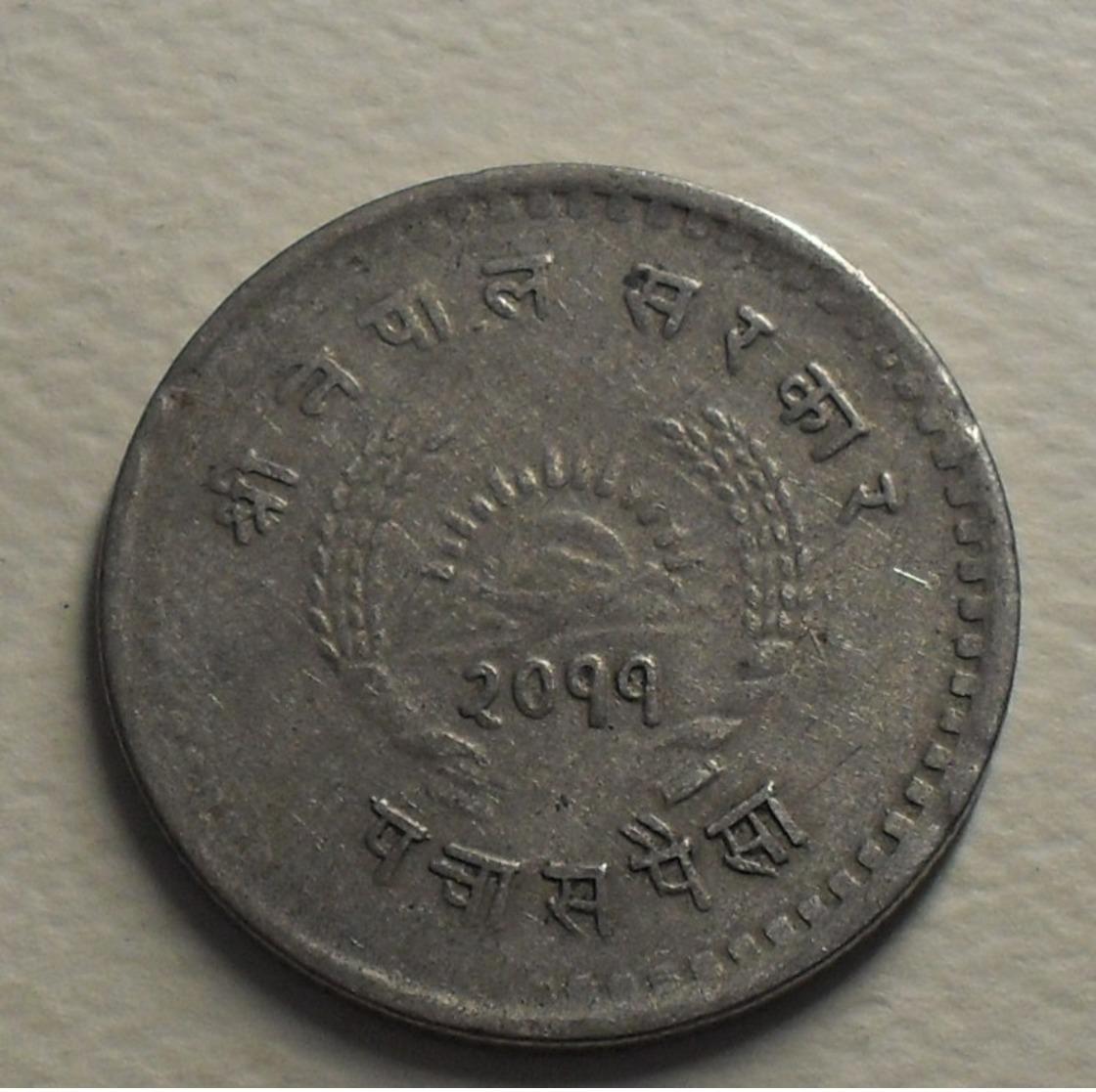 1954 - Népal - 2011 - 50 PAISA, Trivhuvan Bir Bikram, KM 740 - Nepal