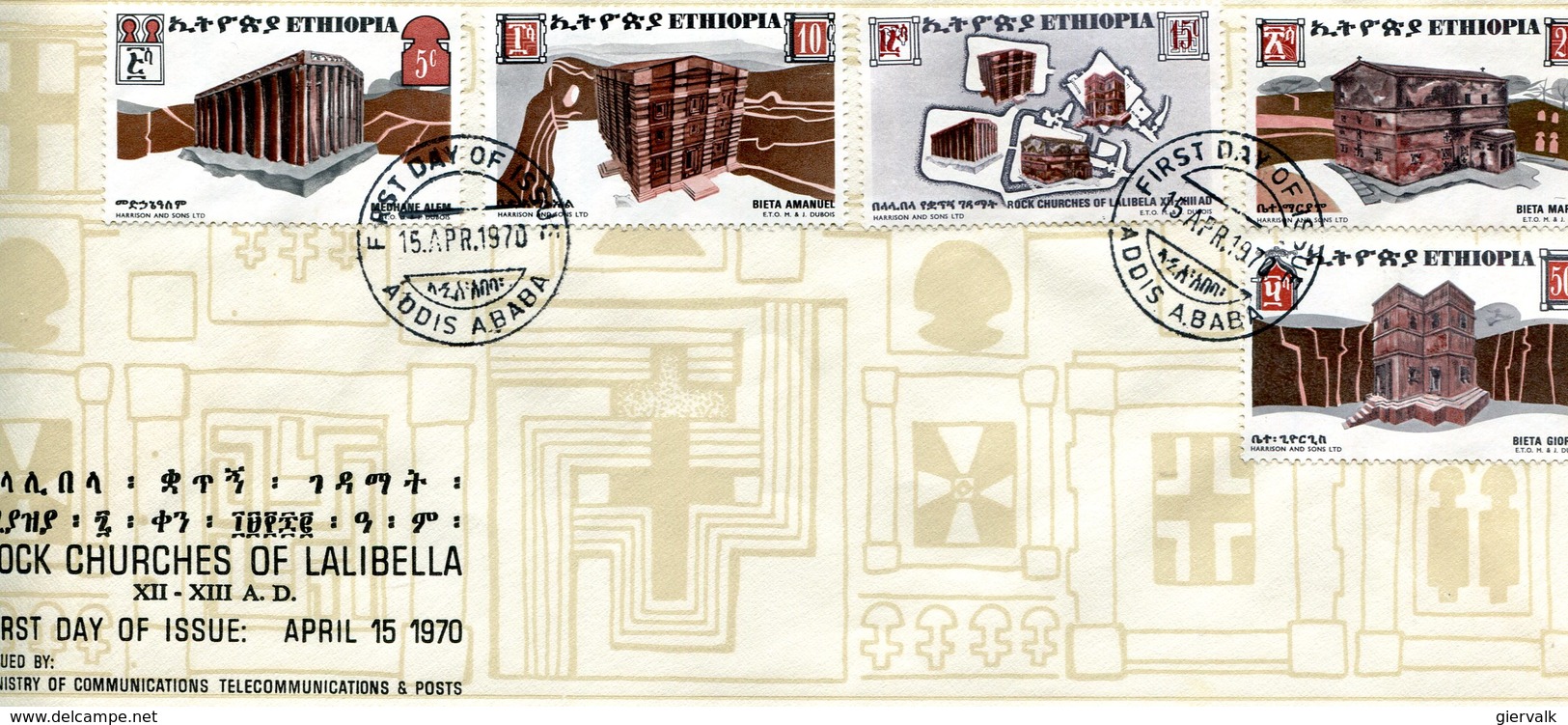 ETHIOPIA 1970 FDC ROCK CHURCHES OF LALIBELLA.BARGAIN.!! - Ethiopie