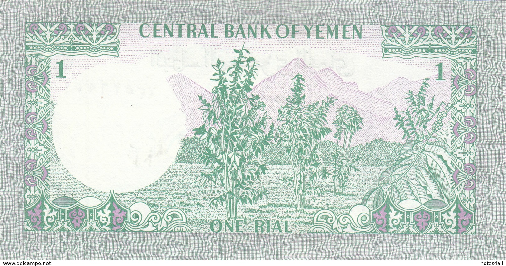 YEMEN 1 RIAL 1983 P-16B SIG/ #7 ALsanabani REPLACEMENT 99 UNC */* - Yémen