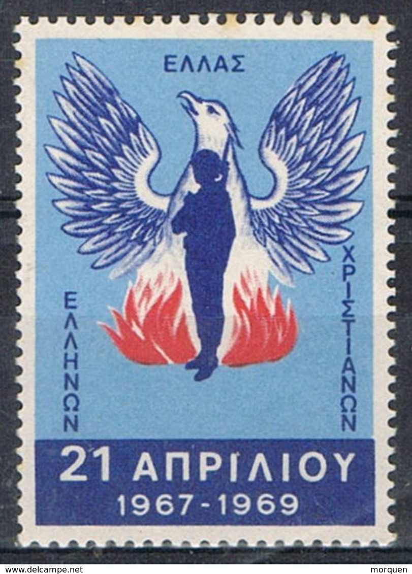 Viñeta, Label, Cinderella GRECIA 1967-1969, Conmemorativa. Soldat ** - Variétés Et Curiosités