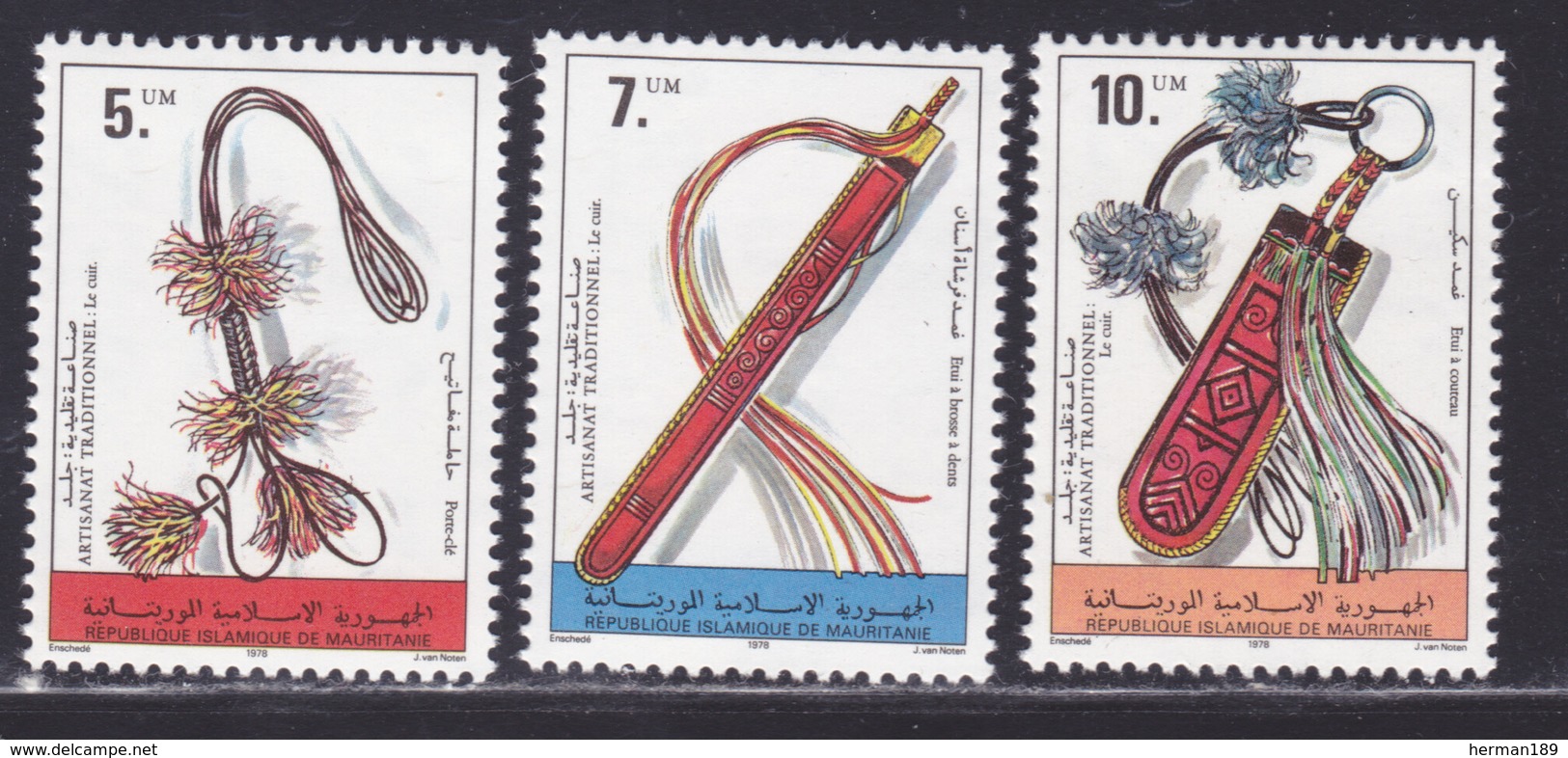 MAURITANIE N°  406 à 408 ** MNH Neufs Sans Charnière, TB (D8956) Artisanat - 1979 - Mauritanie (1960-...)